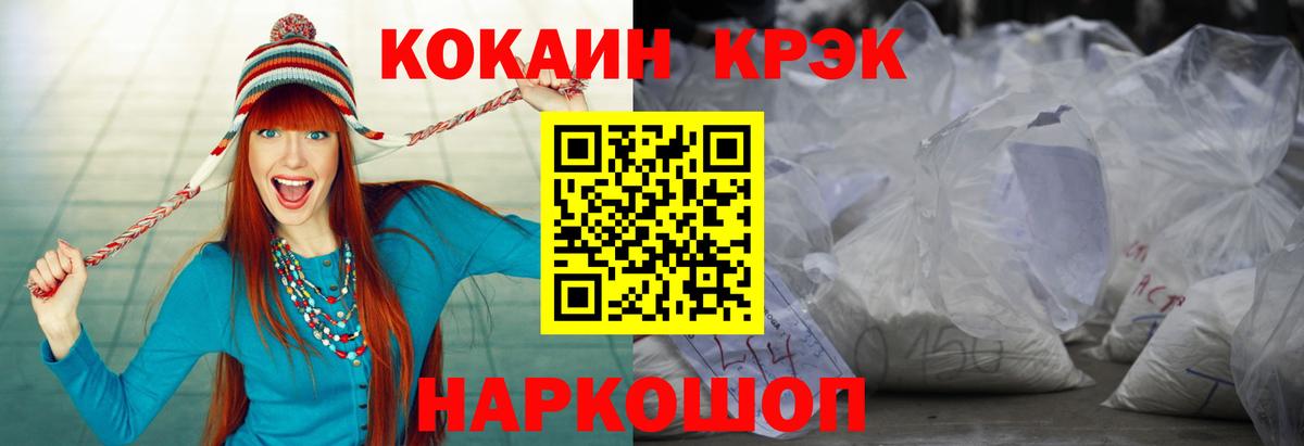 Экстази  Мефедрон кристаллы  АМФЕТАМИН   Купить наркотики цена  Знаменск  Вход с VPN  Бошки Шишки  ГАШИШ 