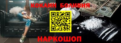метамфетамин Ливны