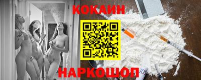 метамфетамин Ливны