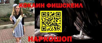 СК Ликино-Дулёво