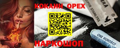 гашик Лесосибирск