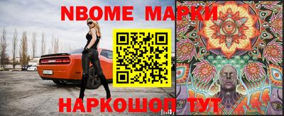 метамфетамин Ливны