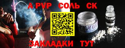 СК Ликино-Дулёво