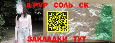 гашик Лесосибирск
