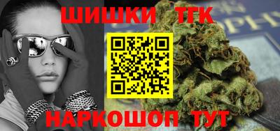 метамфетамин Ливны