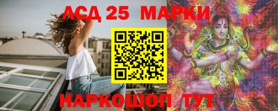 метамфетамин Ливны