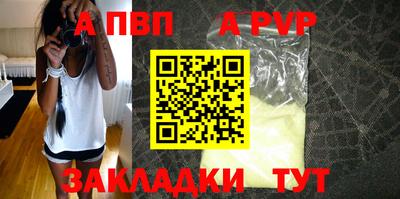 метамфетамин Ливны