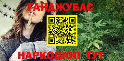 метамфетамин Ливны