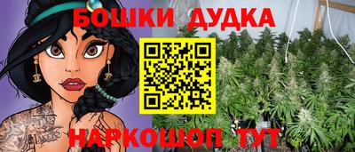 метамфетамин Ливны