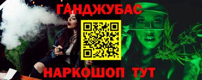 гашик Лесосибирск