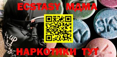 метамфетамин Ливны