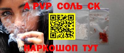 гашик Лесосибирск
