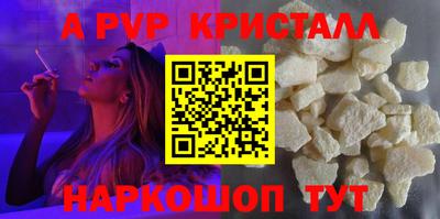 гашик Лесосибирск