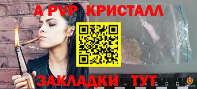 гашик Лесосибирск