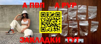 гашик Лесосибирск