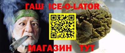 гашик Лесосибирск
