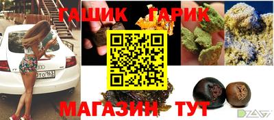 метамфетамин Ливны