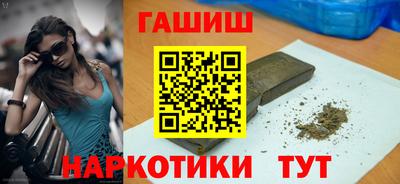 гашик Лесосибирск