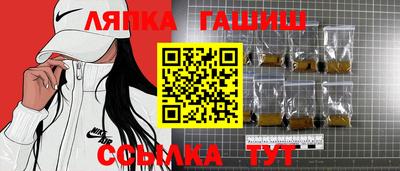 СК Ликино-Дулёво