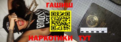 гашик Лесосибирск