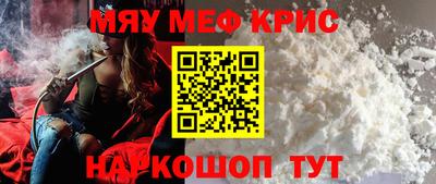 гашик Лесосибирск