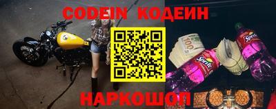 метамфетамин Ливны