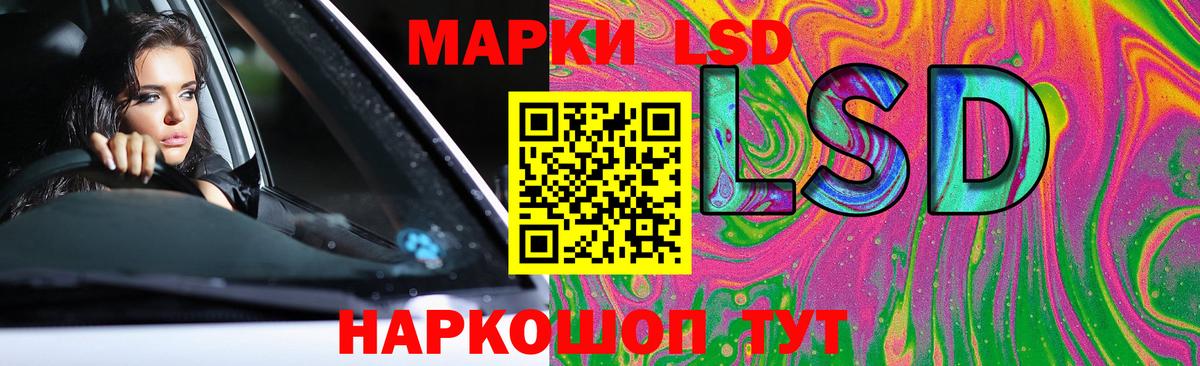 Знаменск  LSD-25 экстази  Вход с VPN  ЛСД экстази кислота 