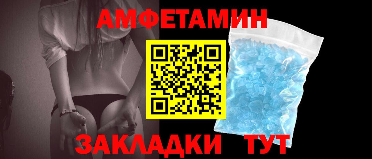 Метамфетамин Methamphetamine Знаменск