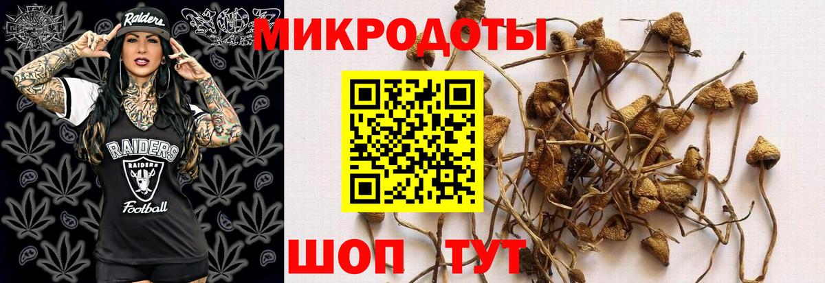 МАРИХУАНА Знаменск