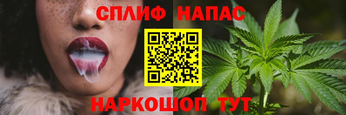 МАРИХУАНА Bruce Banner  Шишки марихуана семена  Вход с VPN  Знаменск  Конопля THC 21% 