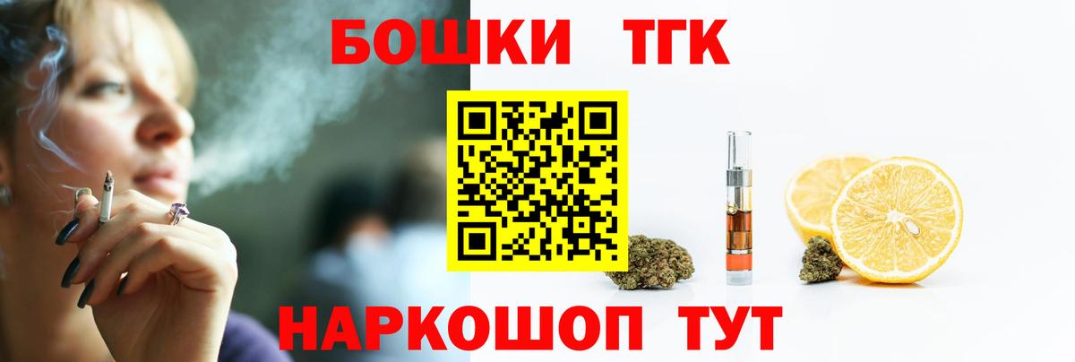 Каннабис OG Kush Знаменск